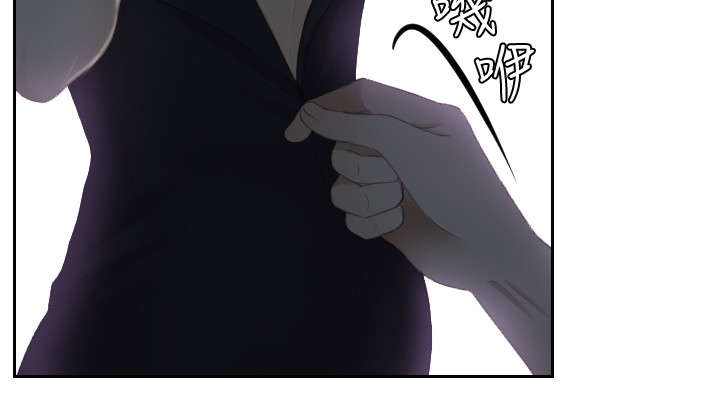 读心术猜名字解密漫画,第16章：奖励3图