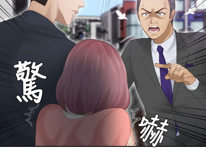 读心神探在线免费观看完整版漫画,第9章：摊牌3图