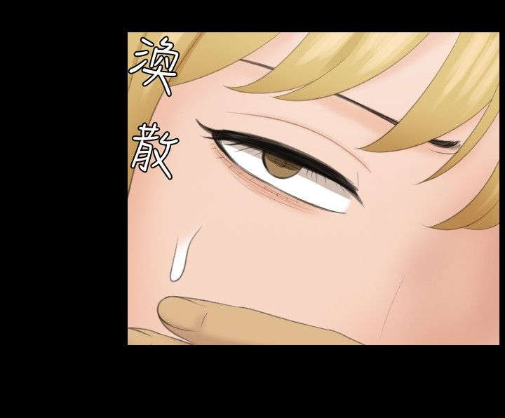 读心神探 国语漫画,第39章：主谋3图