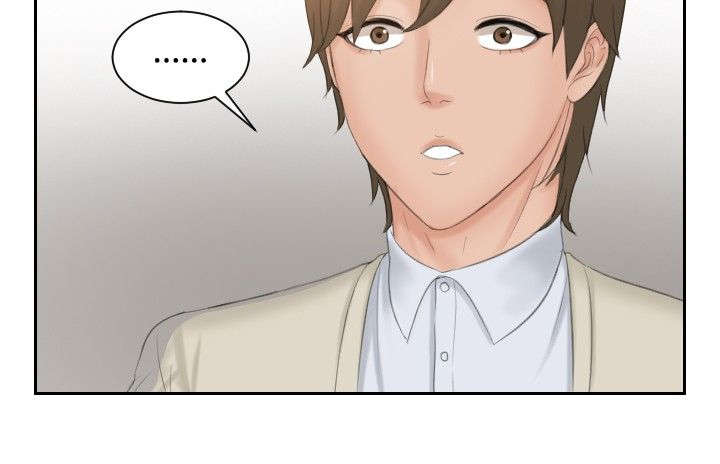 读心社长漫画,第47章：成为你的男人？1图