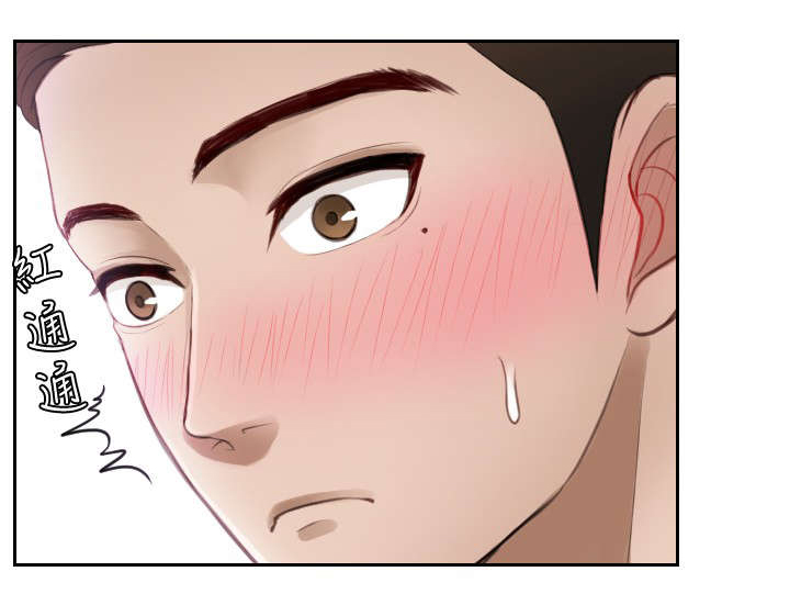 读心神探港剧国语全集免费完整版国语版漫画,第6章：搞到手1图