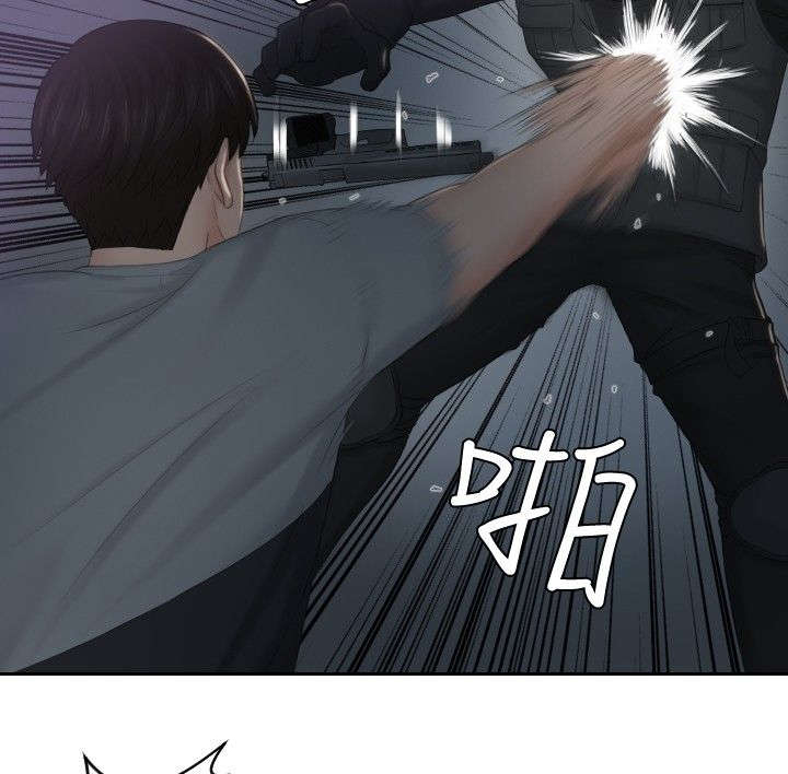 读心神探港剧国语全集免费完整版国语版漫画,第43章：全灭2图