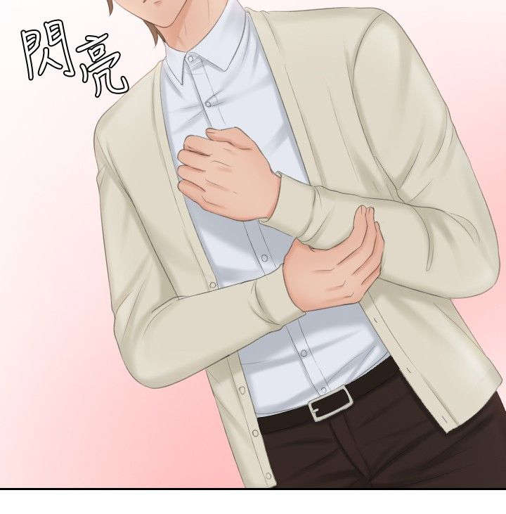 读心神探港剧国语全集免费完整版国语版漫画,第45章：伪装4图