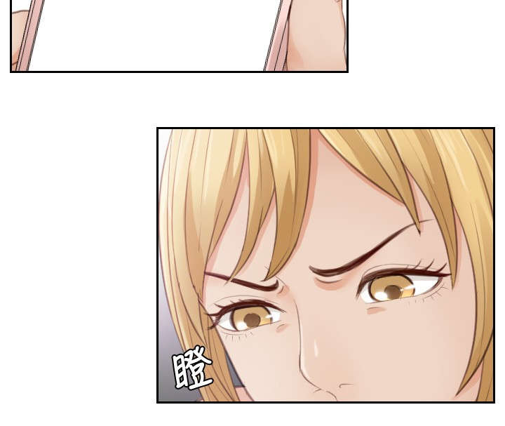 读心神探第二部国语漫画,第11章：还债3图