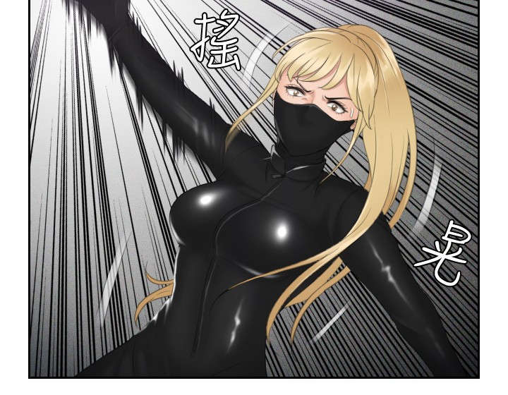 读心神探第二部国语漫画,第30章：恐怖的女人3图