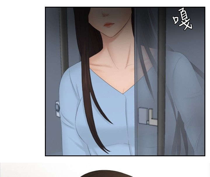 读心神探港剧国语全集免费完整版国语版漫画,第35章：第二组调查5图