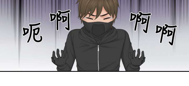 读心班长漫画,第49章：行动3图