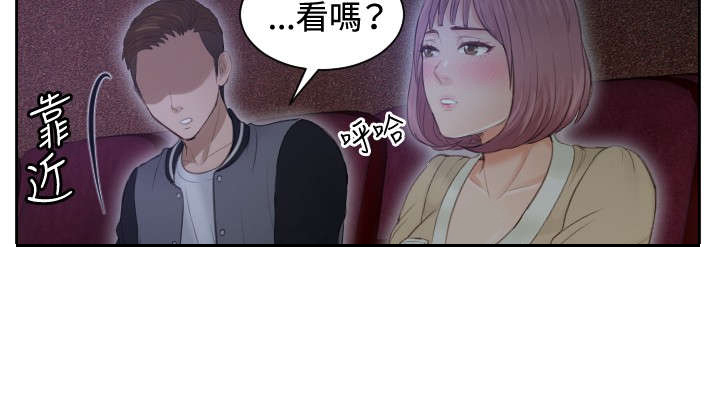 镀锌生产线工艺流程图漫画,第5章：玩咖中的玩咖2图