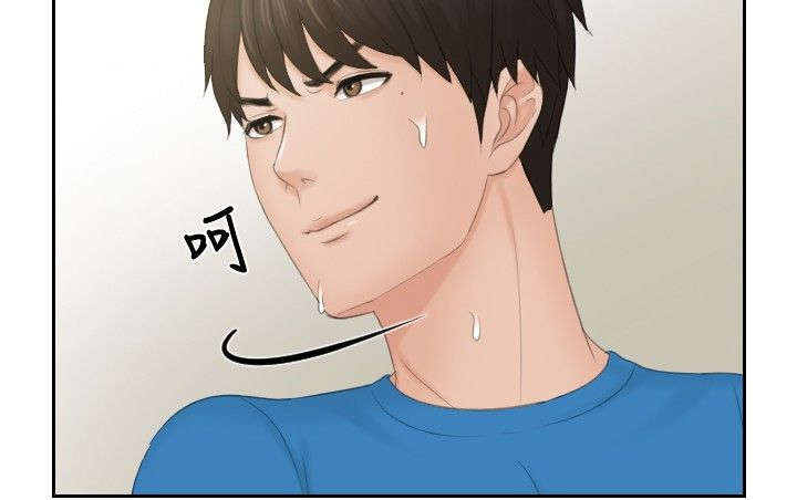 读心神探港剧国语全集免费完整版国语版漫画,第36章：毒品？3图