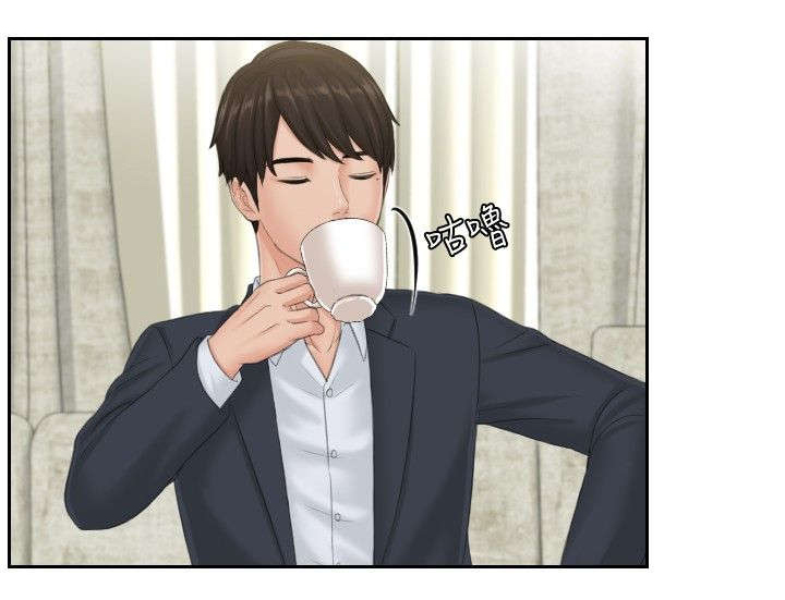 读心神探国语全集免费港剧网漫画,第39章：主谋4图