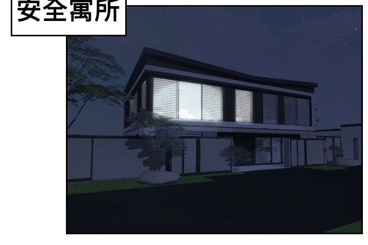 读心社长漫画,第44章：消灭证据4图