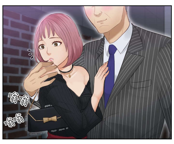 读心社长漫画,第5章：玩咖中的玩咖5图