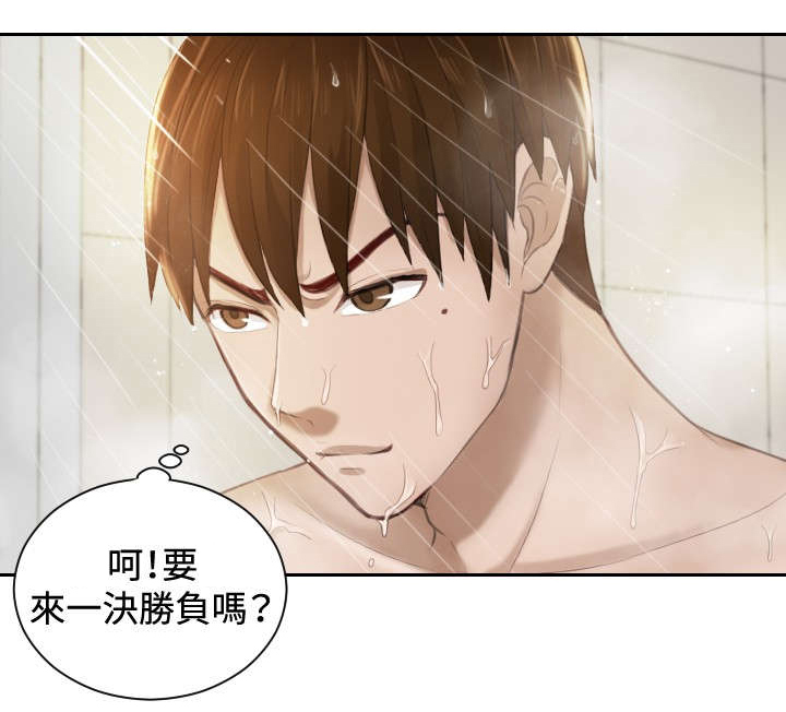 读心术张晓漫画,第7章：一决胜负2图