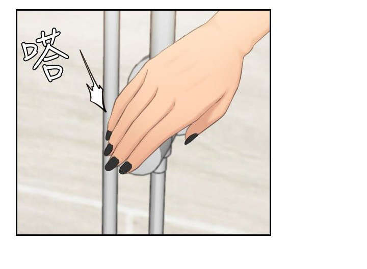 读心神探港剧国语全集免费完整版国语版漫画,第48章：糟糕2图