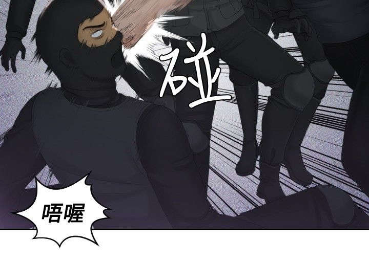 读心神探港剧国语全集免费完整版国语版漫画,第43章：全灭3图