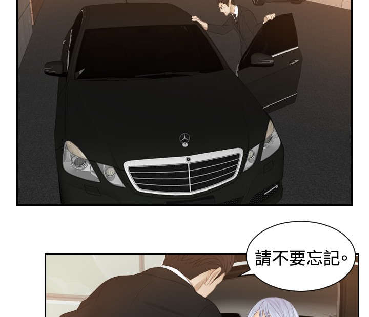 读心神探港剧国语全集免费完整版国语版漫画,第19章：不是演戏？4图