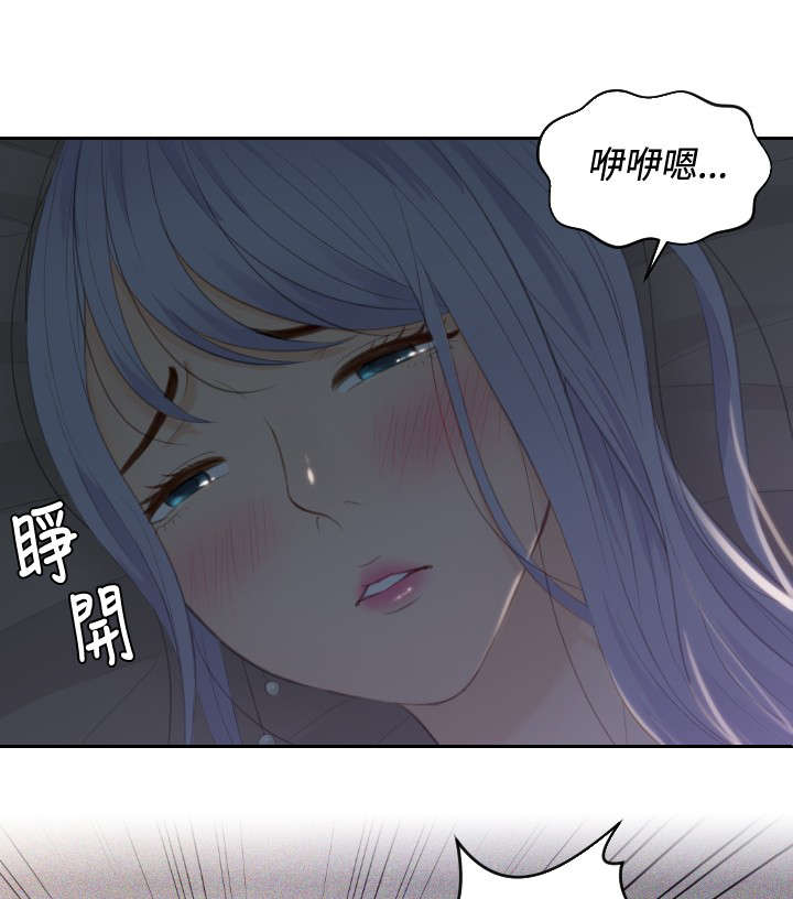 读心社长漫画,第17章：一场梦1图