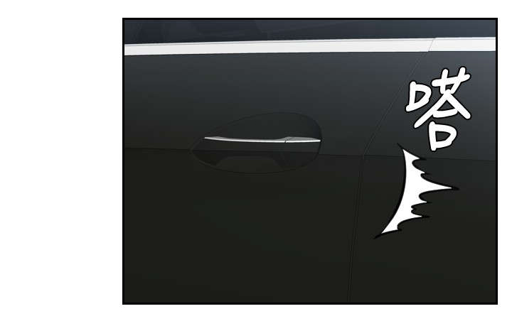 读心术书籍漫画,第14章：鬼主意3图