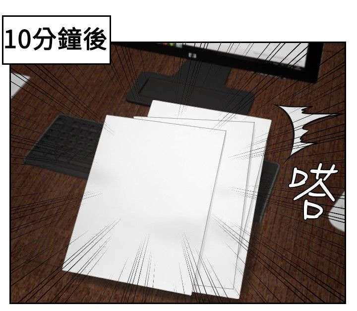 读心神探港剧国语全集免费完整版国语版漫画,第35章：第二组调查2图