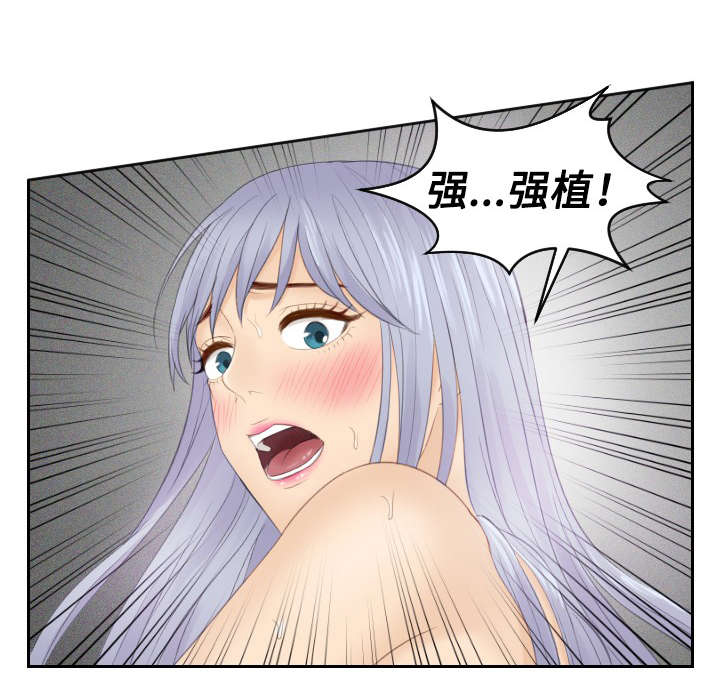 读心神探第二部叫什么漫画,第25章：情报费2图