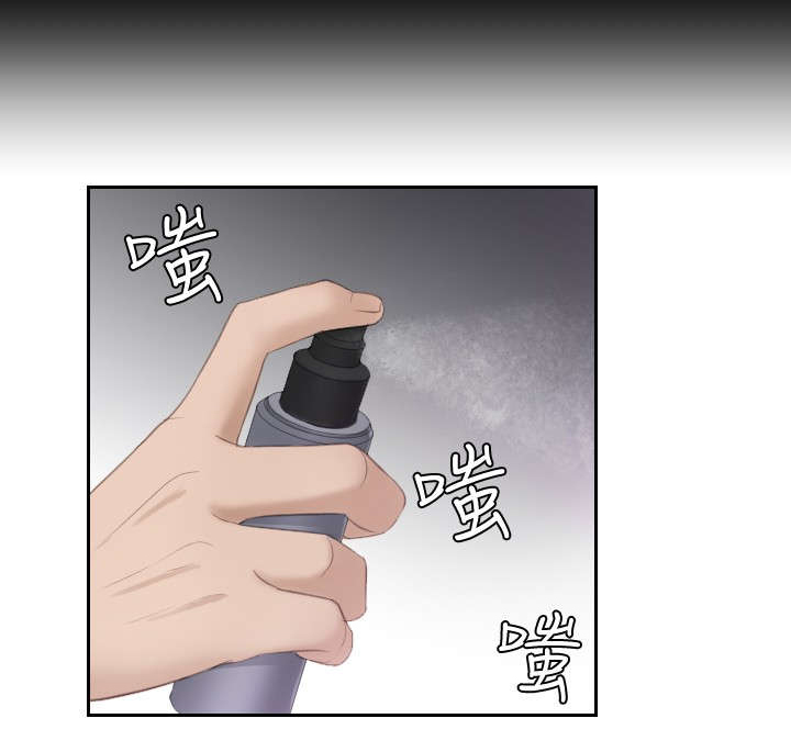 读心神探国语全集免费观看策驰漫画,第13章：奇怪的味道1图