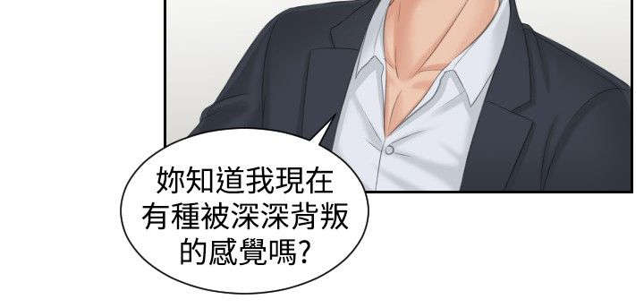 读心社长漫画,第40章：临时复职3图