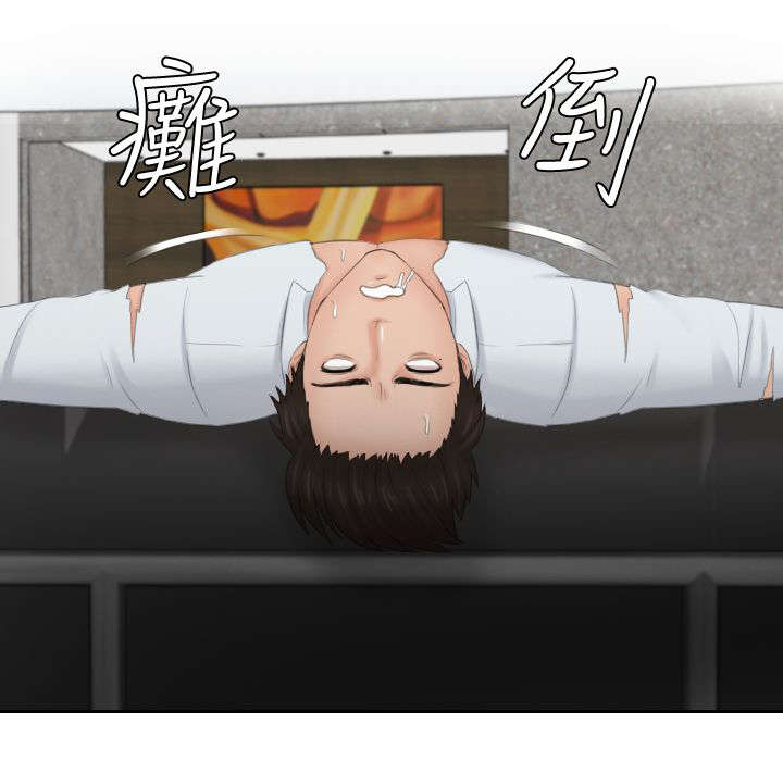 读心小说漫画,第42章：原由3图