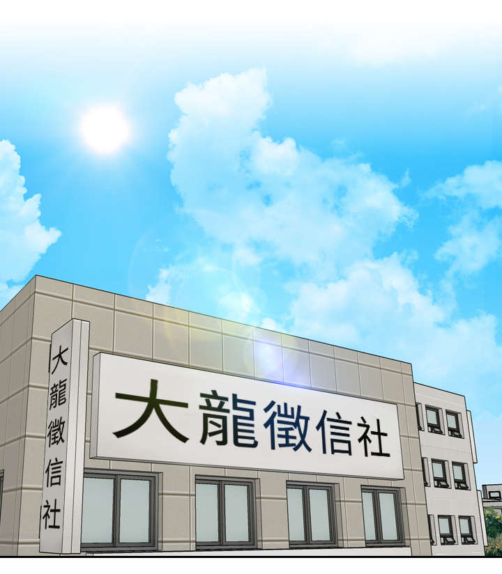 镀锌什么颜色漫画,第27章：下地狱吧2图