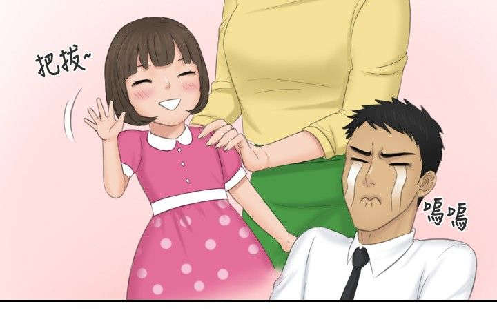 读心术猜名字解密漫画,第41章：双性恋1图