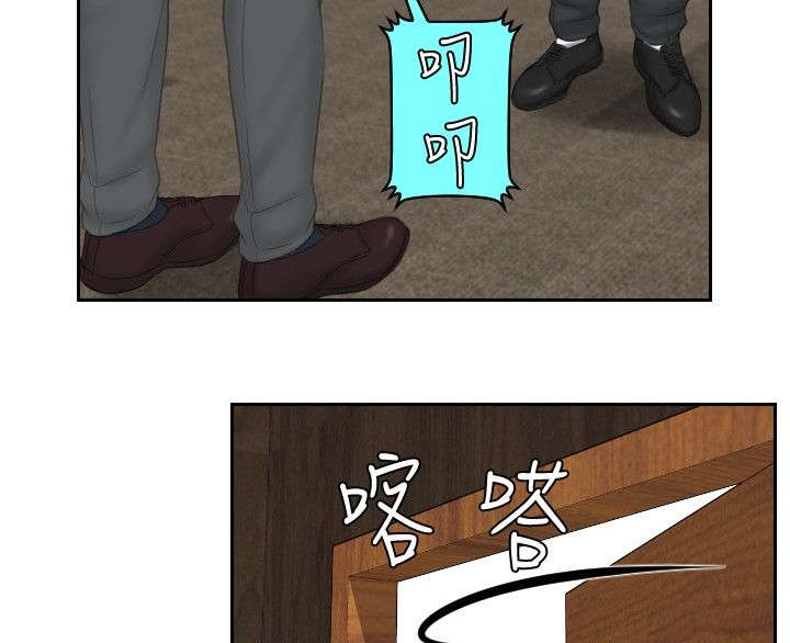 读心术猜名字解密漫画,第41章：双性恋5图