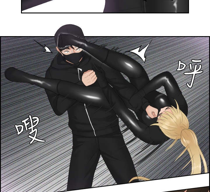 读心神探第二部国语漫画,第30章：恐怖的女人5图