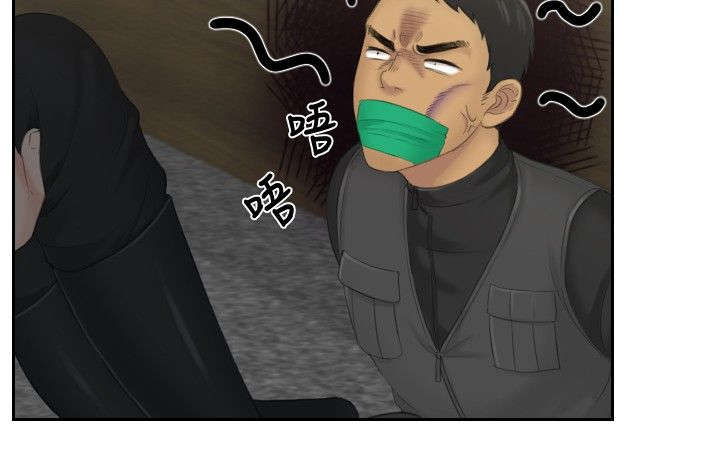 读心术猜名字解密漫画,第44章：消灭证据2图