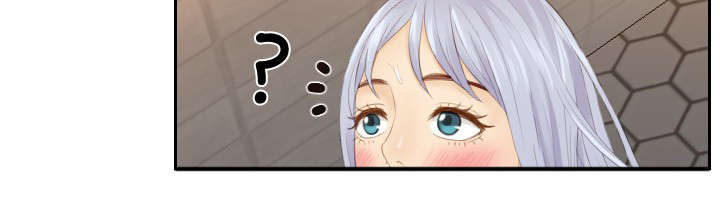 读心神探第二部叫什么漫画,第25章：情报费2图