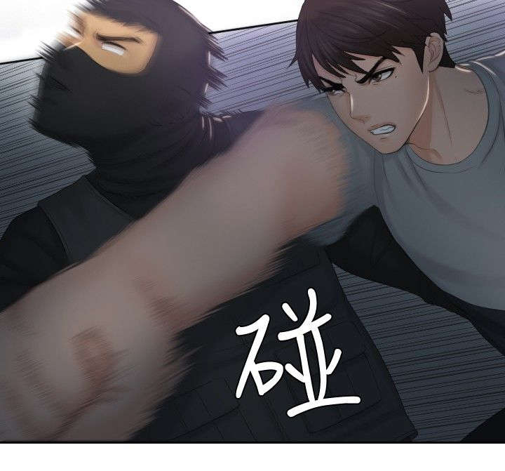 读心术猜名字解密漫画,第43章：全灭3图