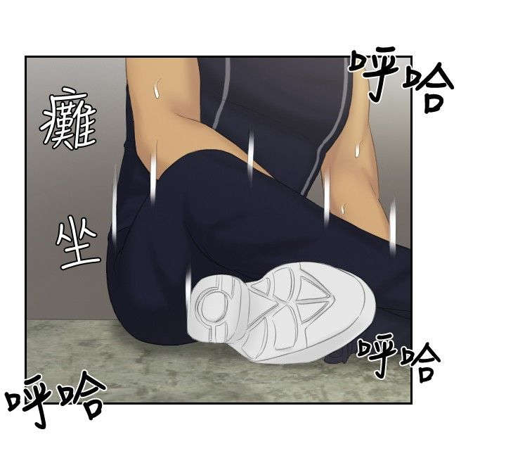 读心神探港剧国语全集免费完整版国语版漫画,第36章：毒品？5图