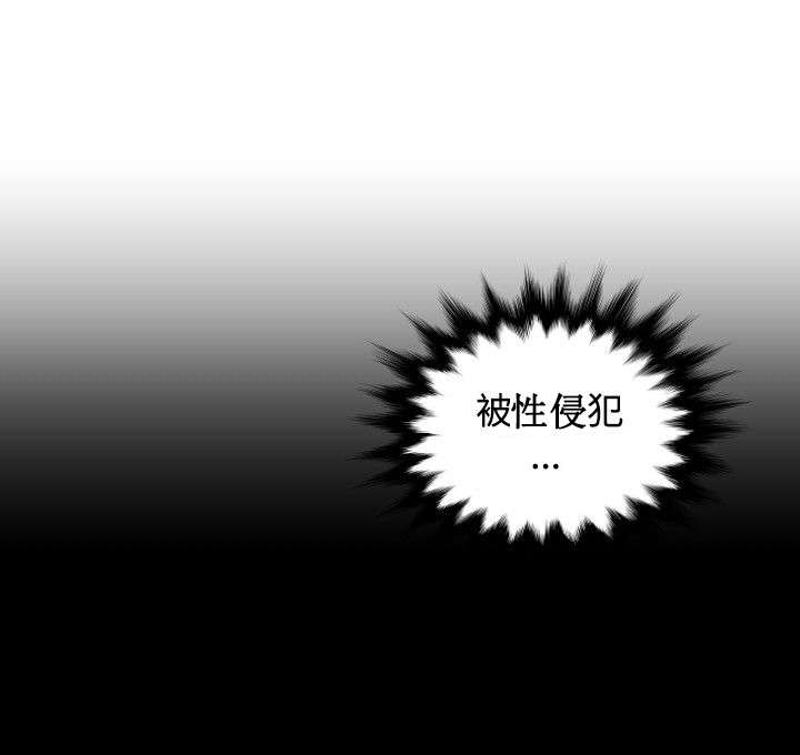 读心神探港剧国语全集免费完整版国语版漫画,第42章：原由1图