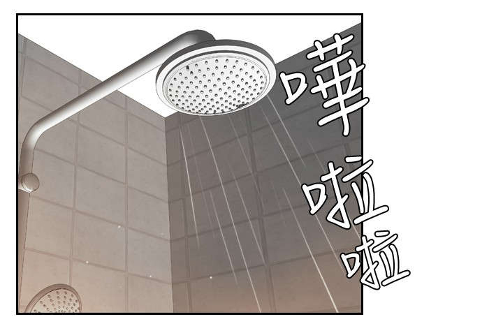 读心术书籍漫画,第24章：撒娇2图