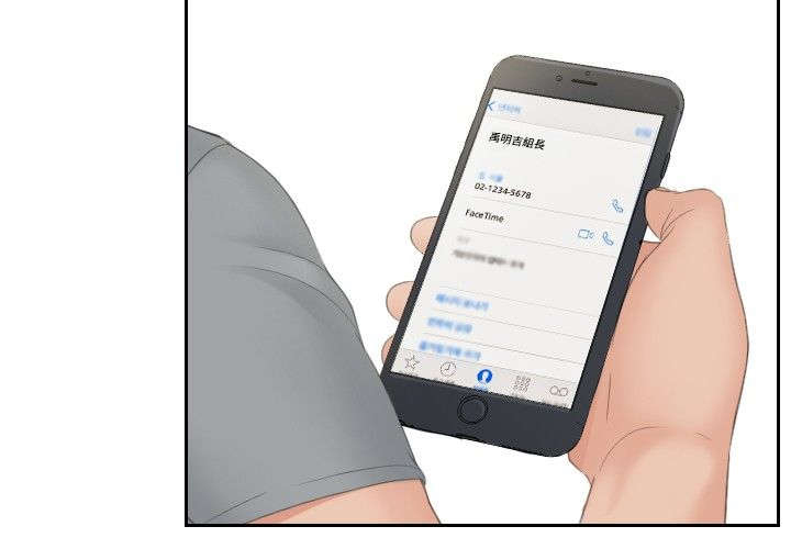 读心社长漫画,第44章：消灭证据1图