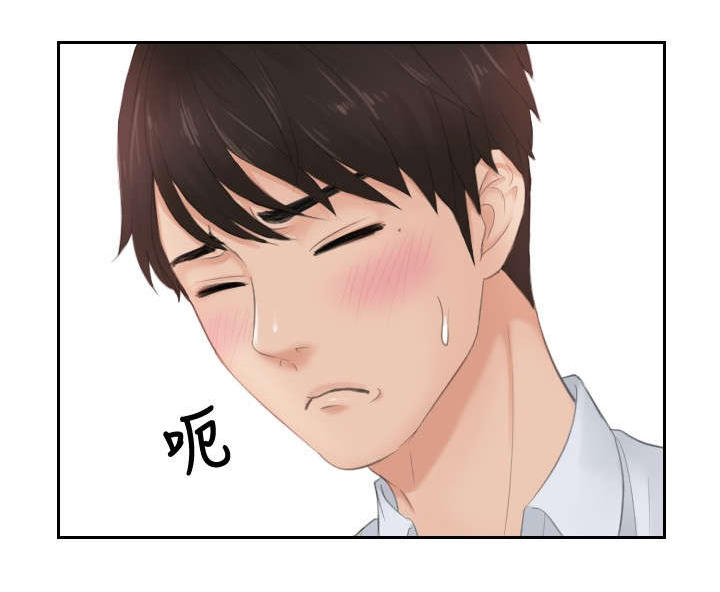 读心神探港剧国语全集免费完整版国语版漫画,第28章：拆散情侣1图