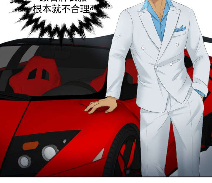 读心神探港剧国语全集免费完整版国语版漫画,第28章：拆散情侣3图