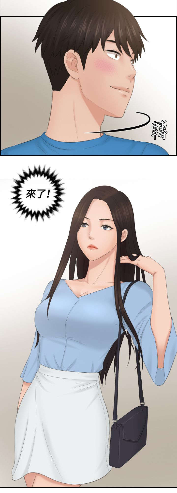 读心神探港剧国语全集免费完整版国语版漫画,第35章：第二组调查1图