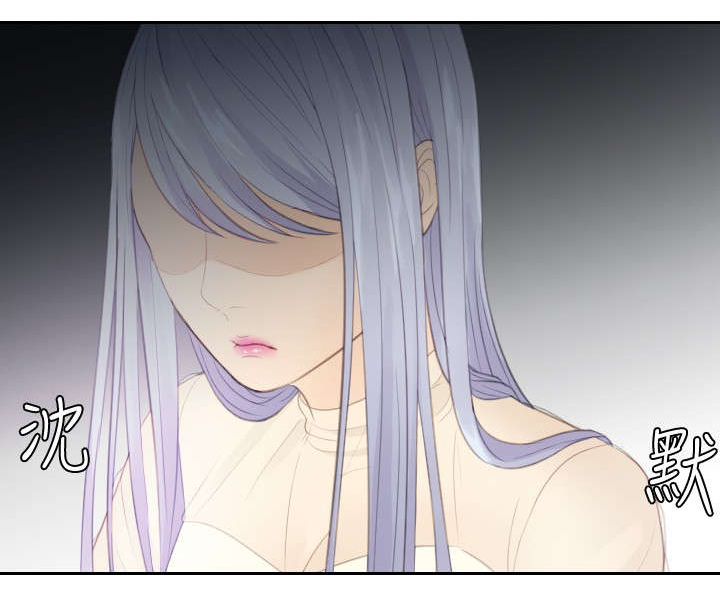 读心社长漫画,第21章：坦白2图