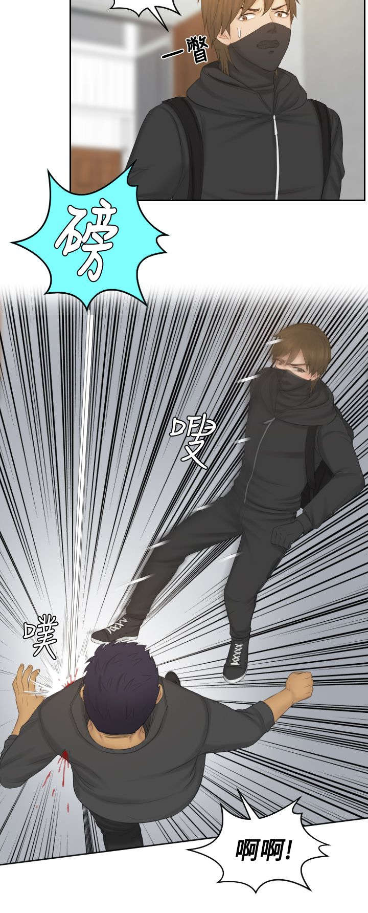 读心神探国语全集免费全播tv漫画,第49章：行动4图