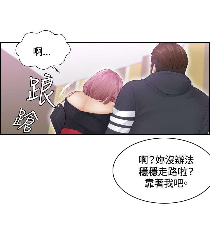 读心神探港剧国语全集免费完整版国语版漫画,第6章：搞到手3图