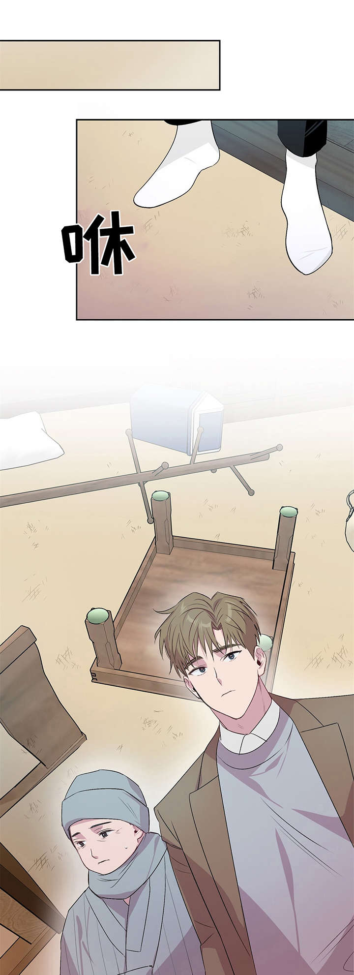 牵连漫画,第6章：检察官1图