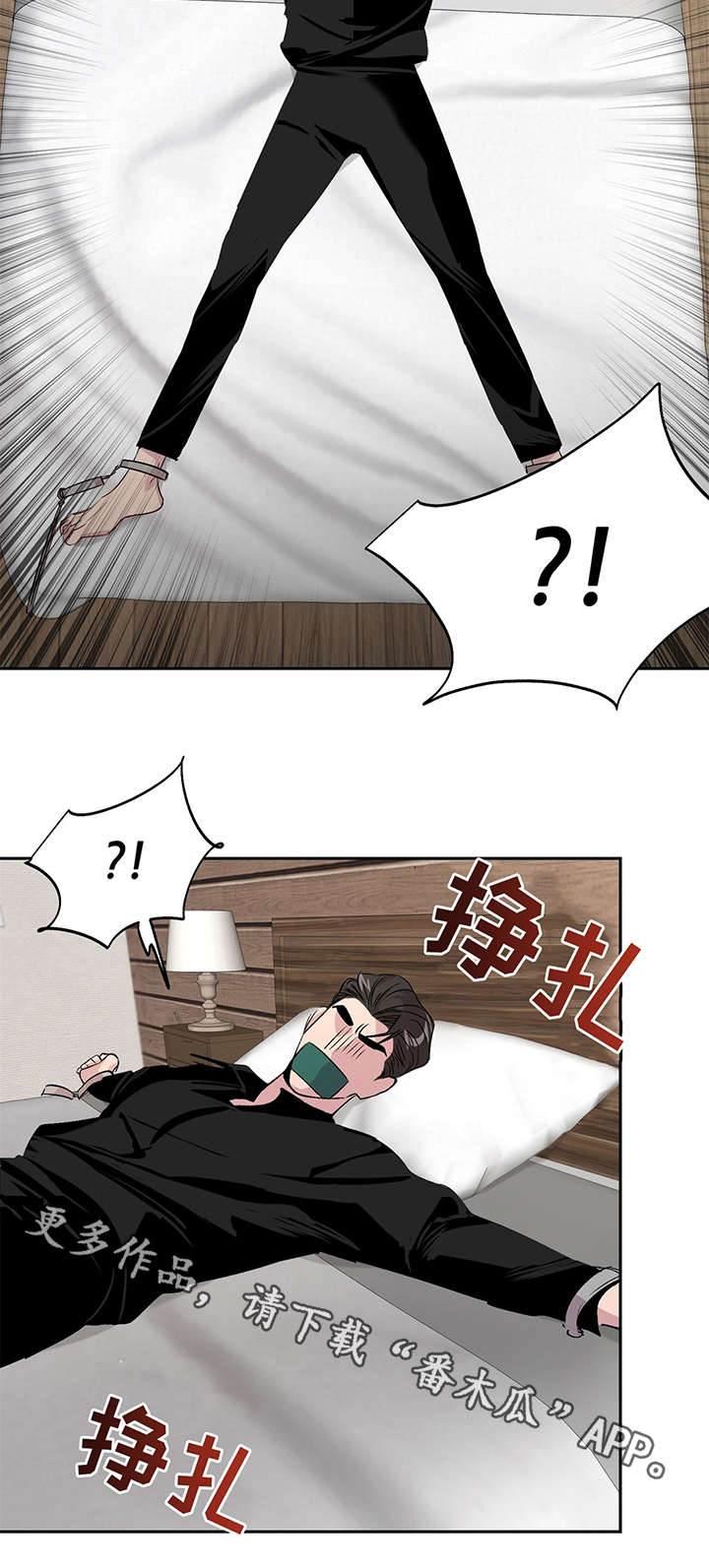 牵连漫画,第9章：拍摄3图