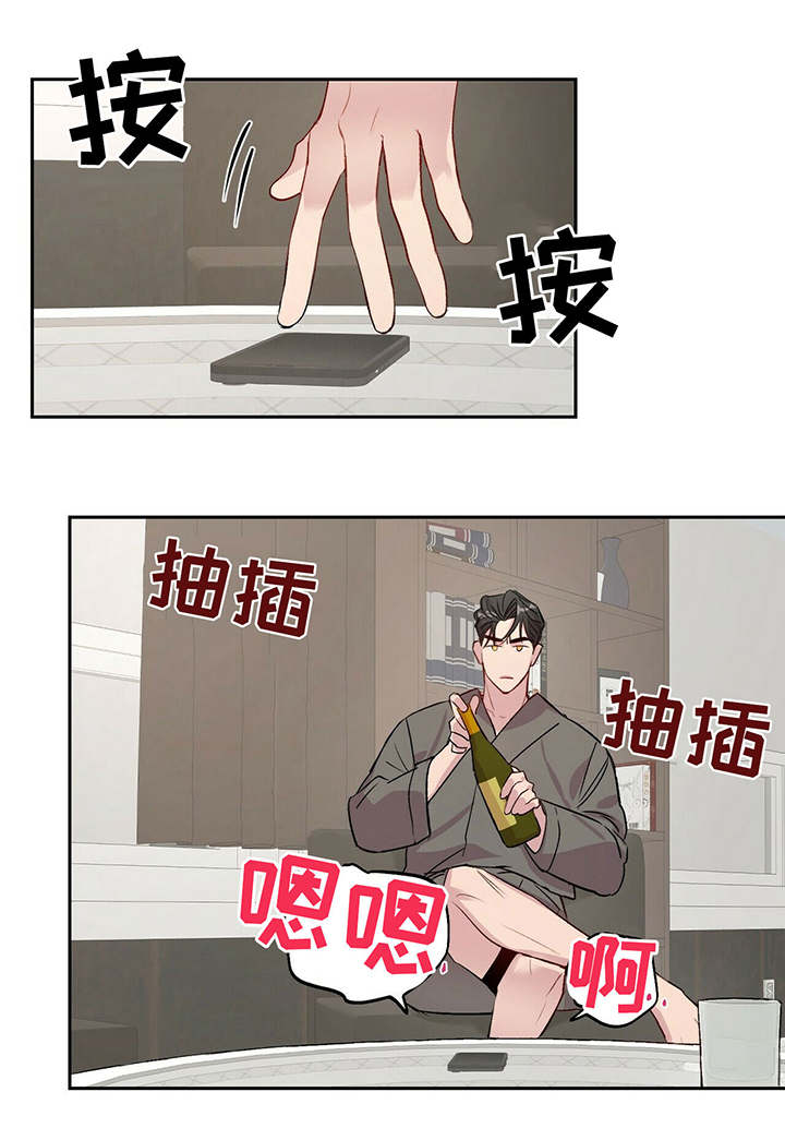 牵连漫画,第22章：出格1图