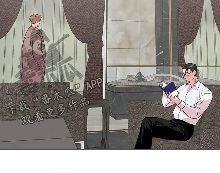 牵连漫画,第29章：气氛变化5图