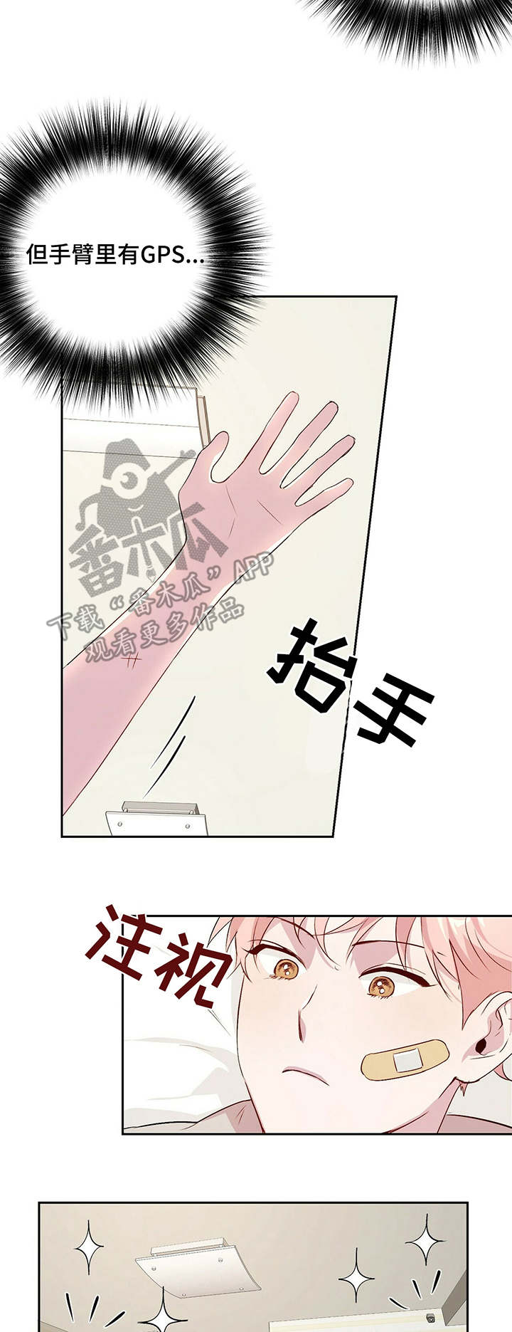 牵连漫画,第21章：监控5图