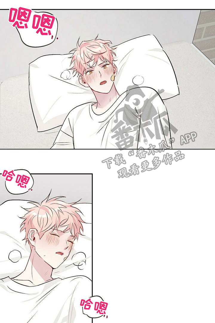 牵连漫画,第22章：出格2图